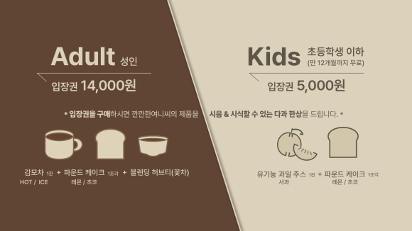 여니네 이미지