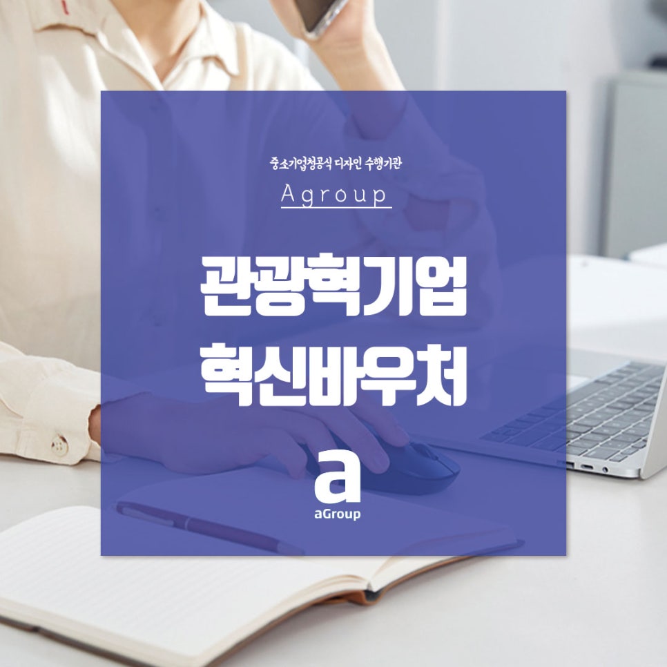 에이크리에이티브그룹 이미지