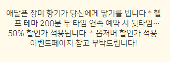 ４－H화원 이미지
