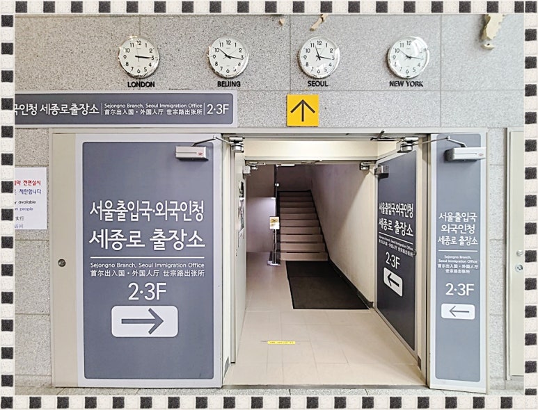 88행정사사무소 이미지