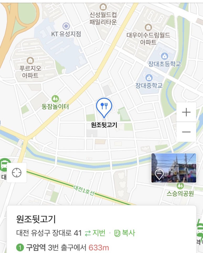 원조뒷고기 이미지