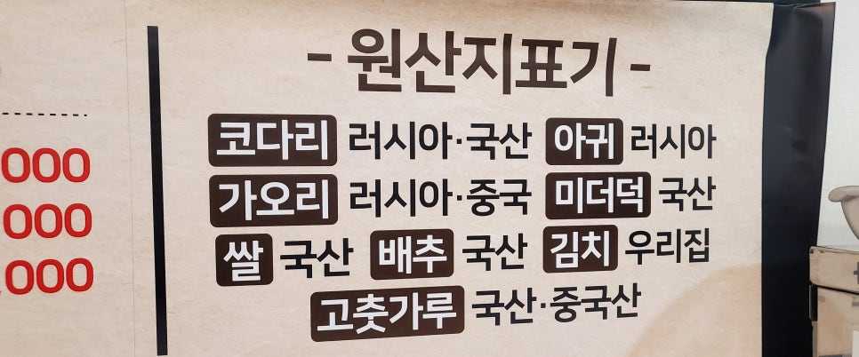 인동동사무소 이미지