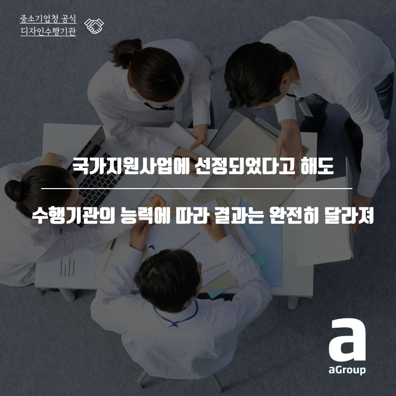에이크리에이티브그룹 이미지