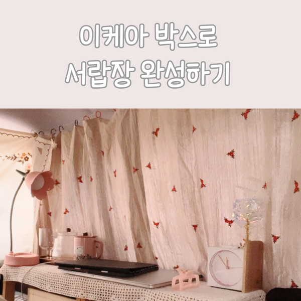 온제나봄 이미지
