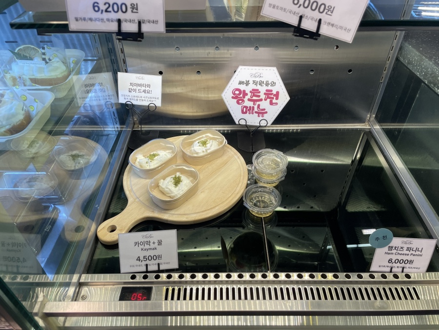 쎄봉맹트넝 이미지