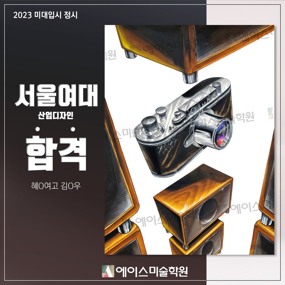 디자인 혜 이미지