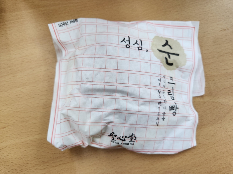 호두과자냠 이미지