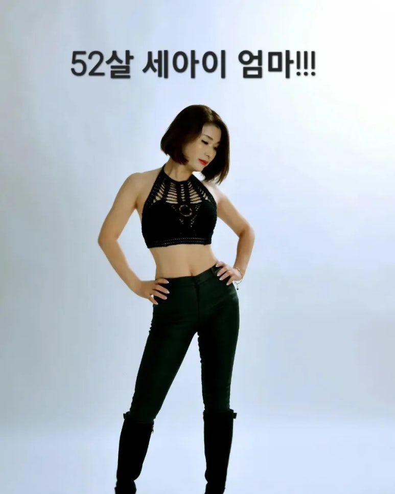 라온점핑다이어트 이미지