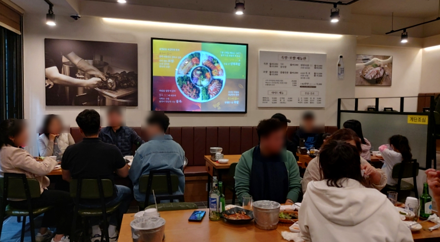 육감만족수원만석공원점 이미지