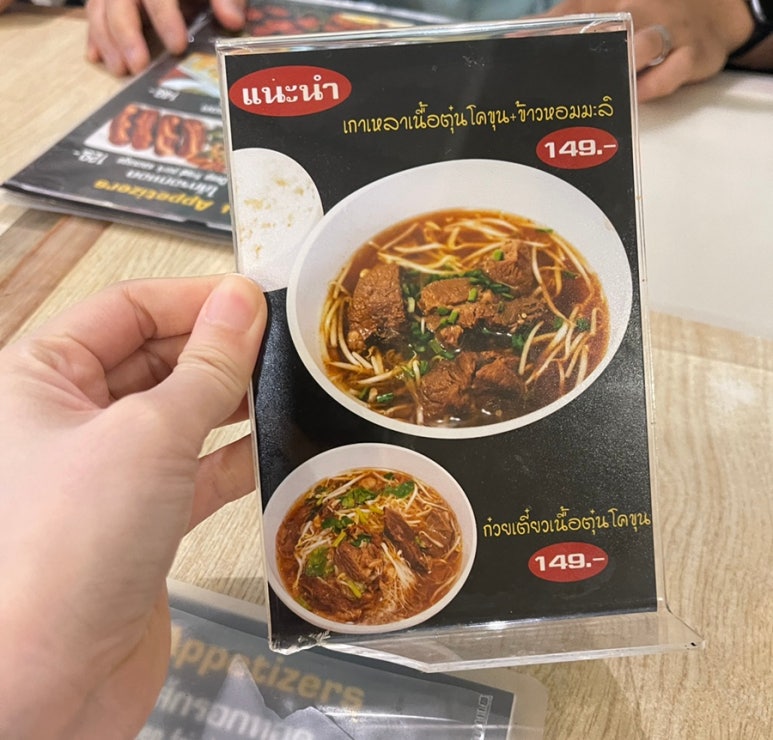 슈어스테이플러스호텔식당 이미지