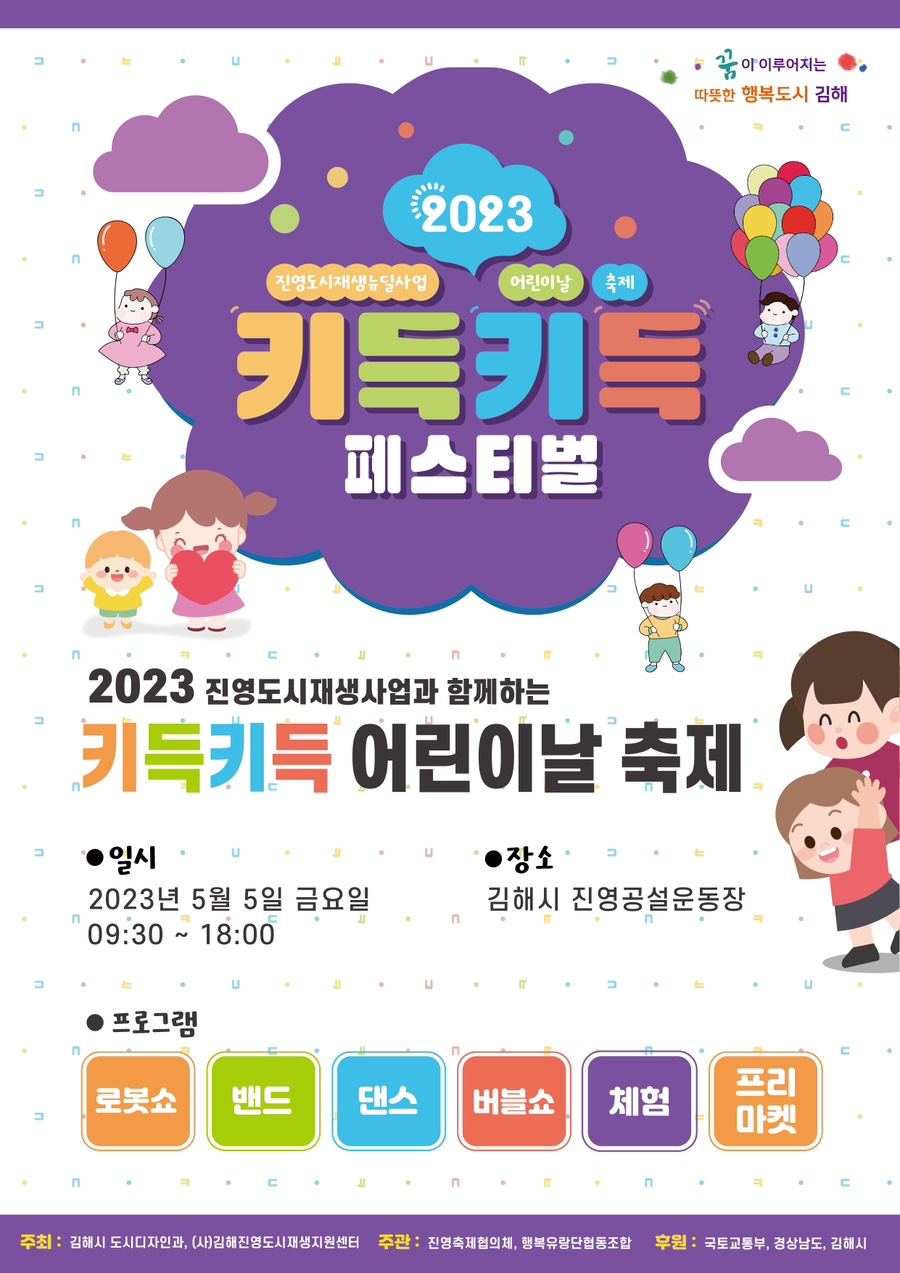 진영슈퍼 이미지