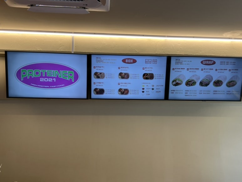 프로티너(PROTEINER) 도산점 이미지