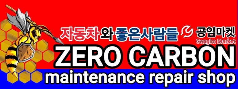 쌍용자동차남양주서비스프라자 이미지