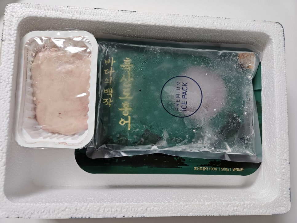 영호수산 이미지
