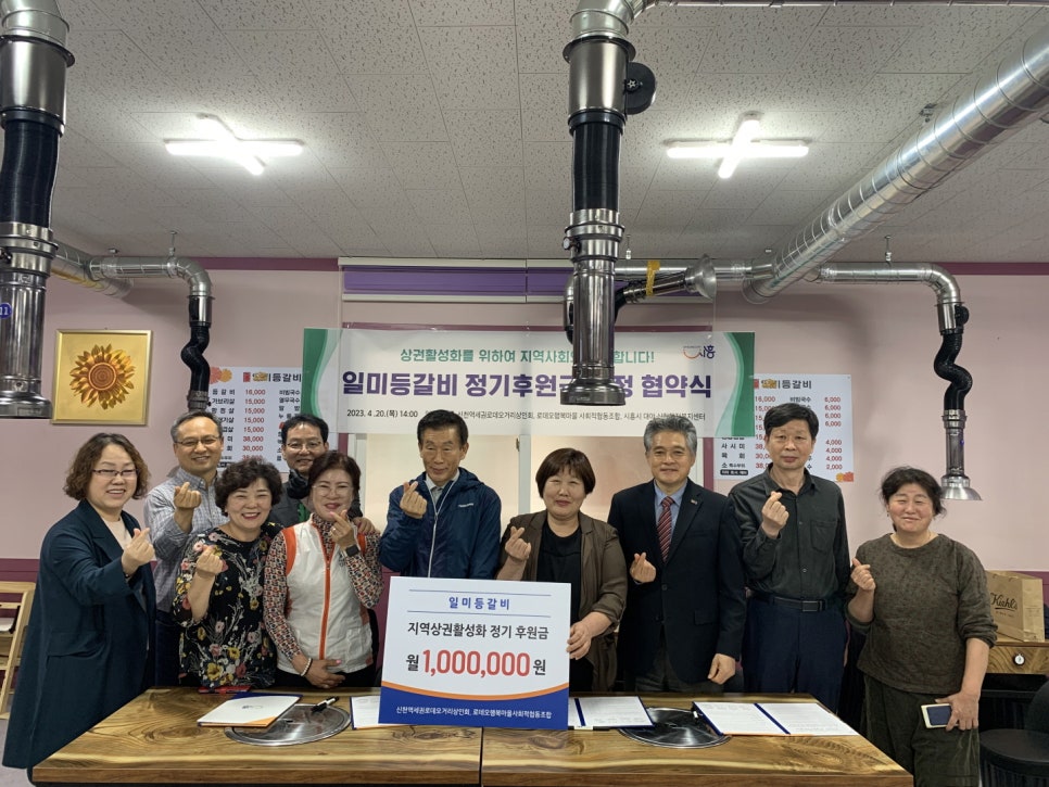 로데오행복마을사회적협동조합 이미지