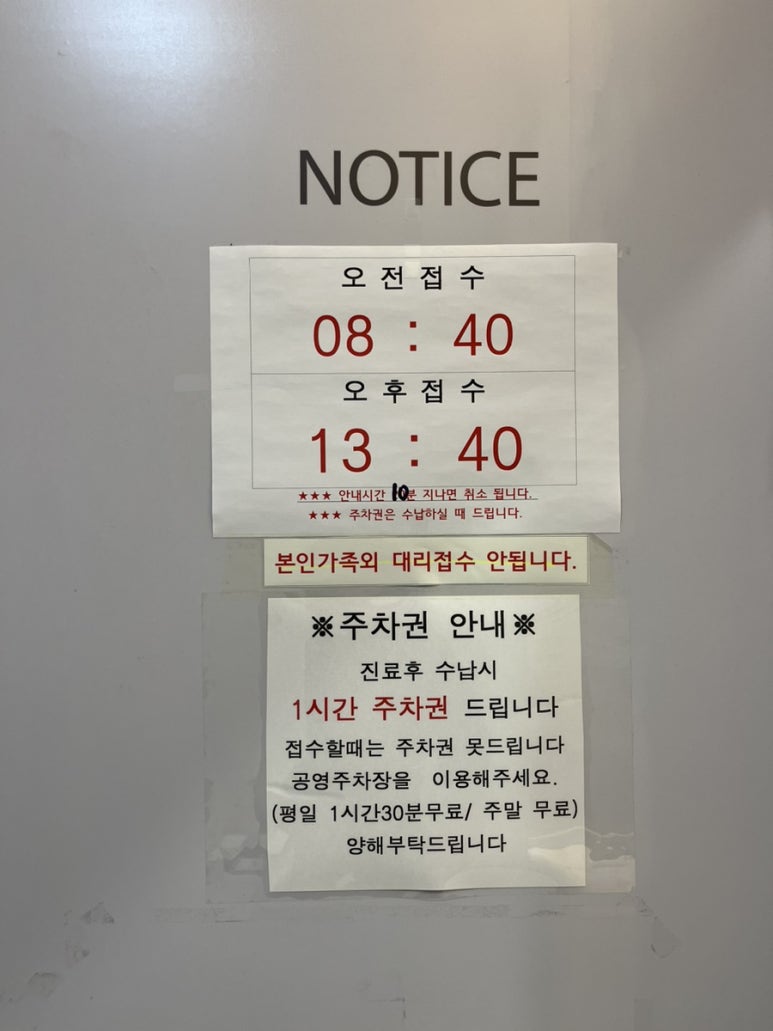 신수아소아청소년과의원 이미지