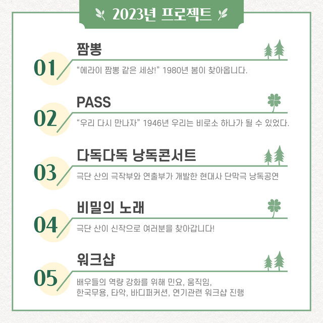 남도짬뽕 이미지