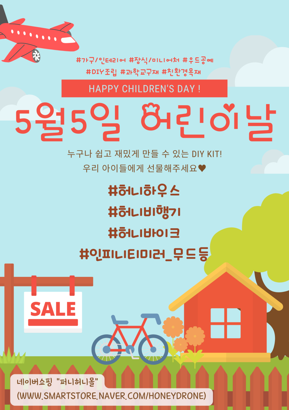 주식회사 링크인피니티 이미지