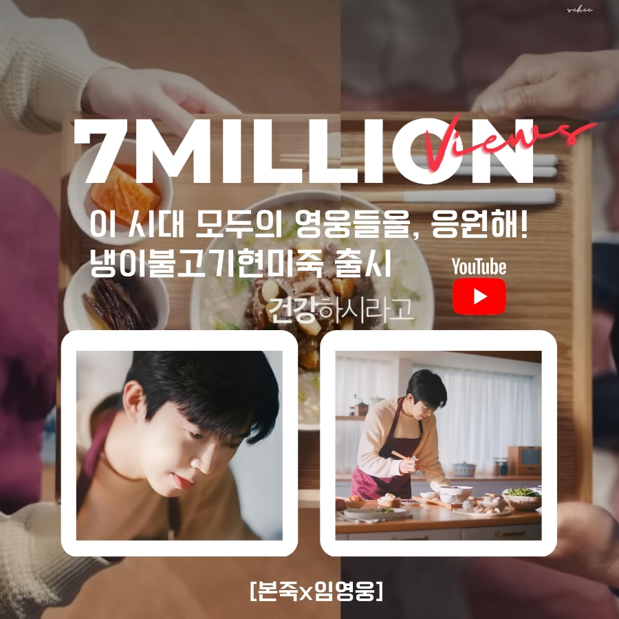 영웅불고기 이미지