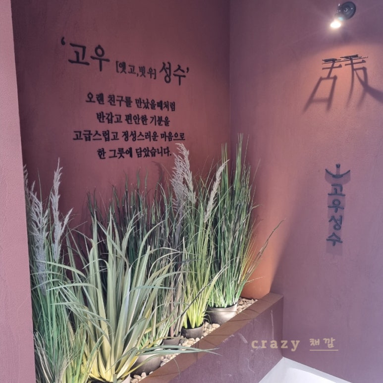 벚우 이미지