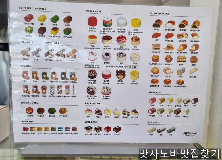 정항우JHW케잌 이미지