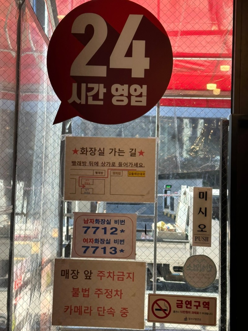 김둘레순대국 이미지