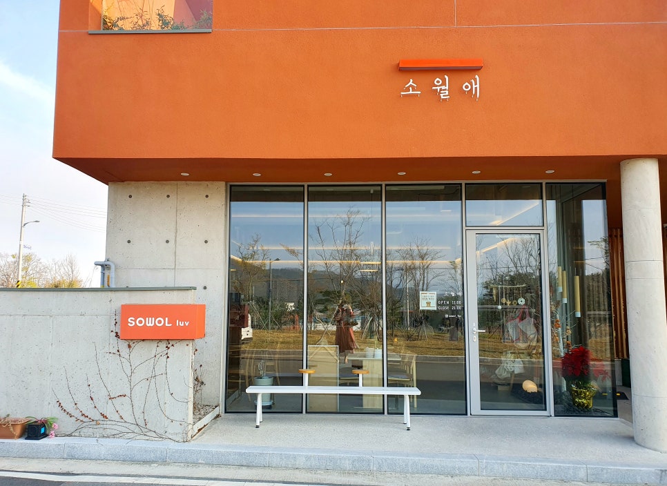 소월애 이미지
