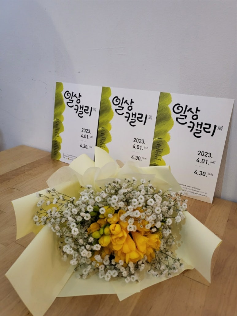 커피캘리 이미지