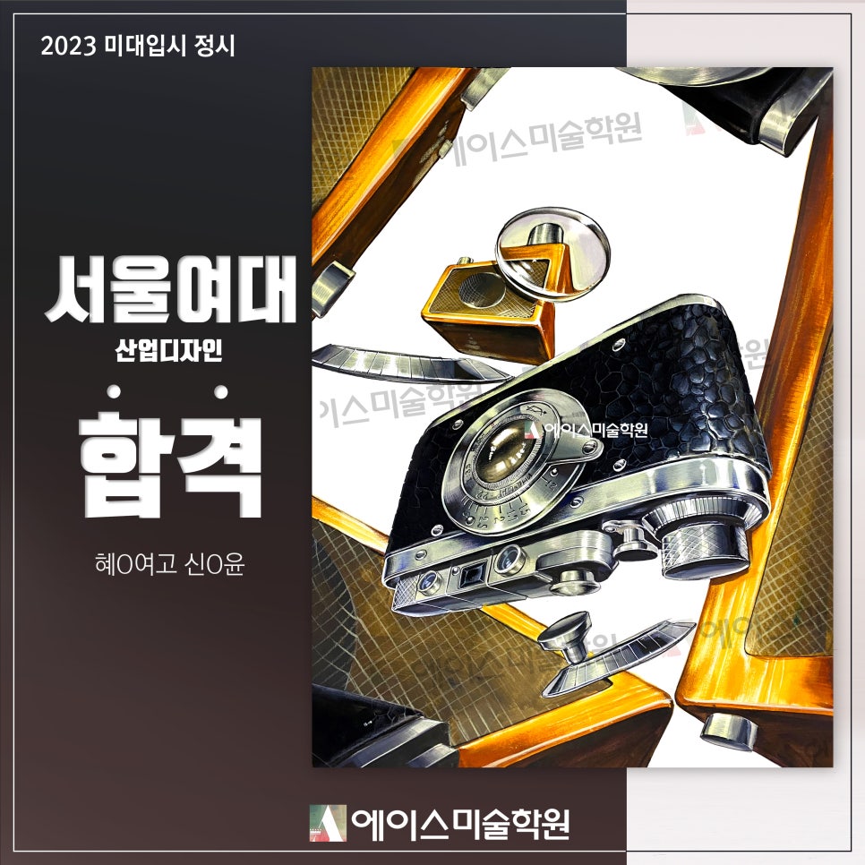 디자인 혜 이미지