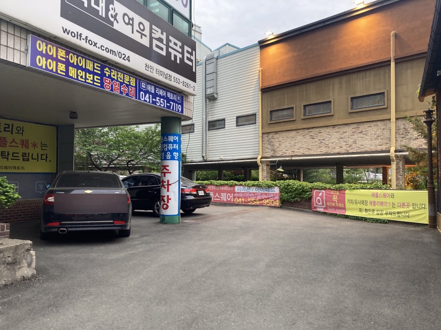 리페어팩토리 이미지