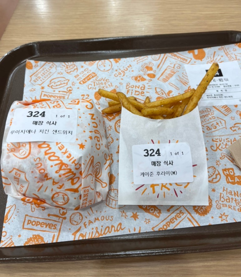 도스김밥 이미지