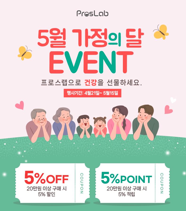 프로스코 이미지