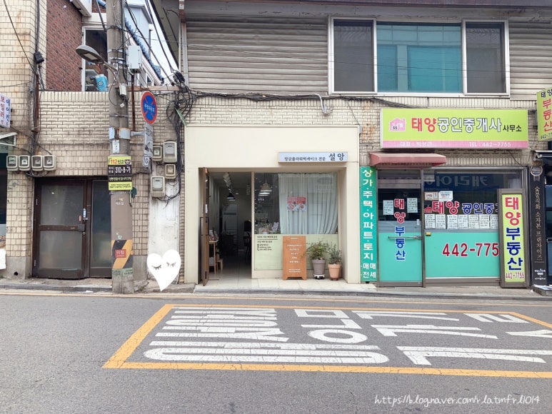설앙케이크 이미지