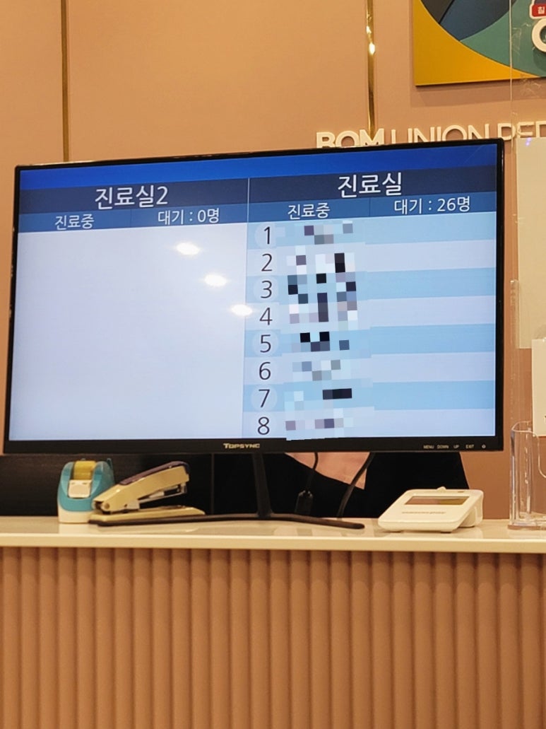 아이봄소아청소년과의원 이미지