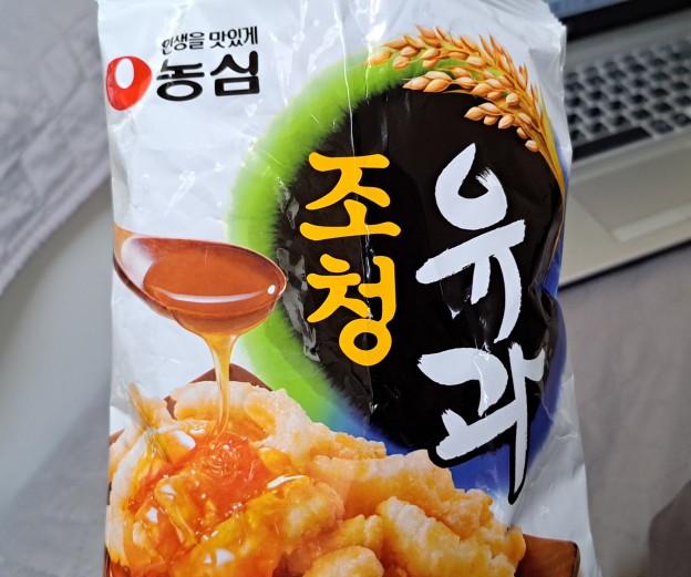 한창민박 이미지