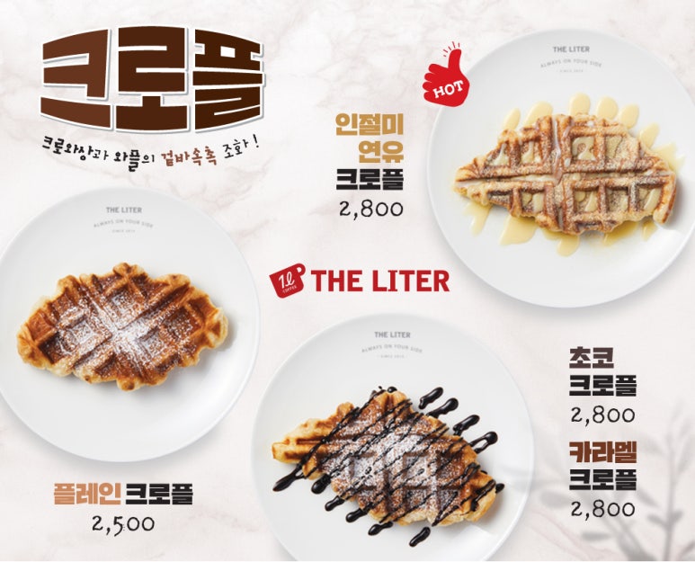 더리터구미 이미지