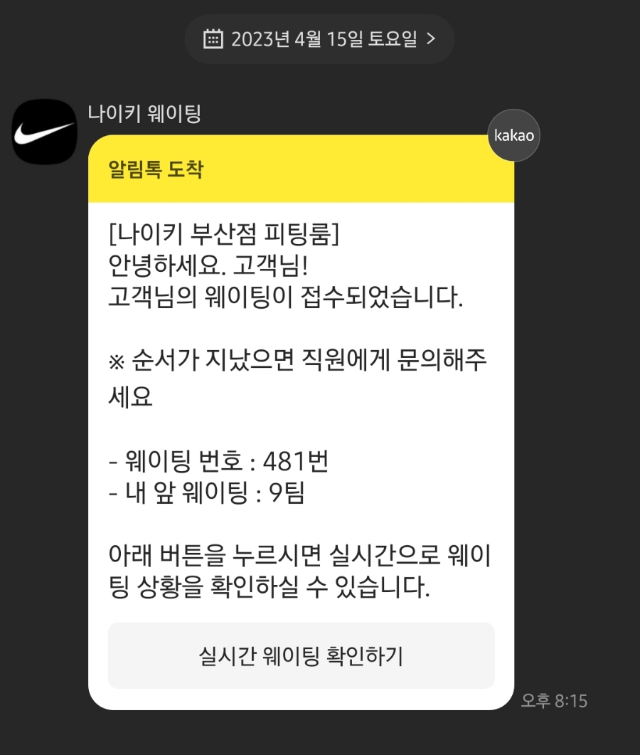 신세계가방 이미지