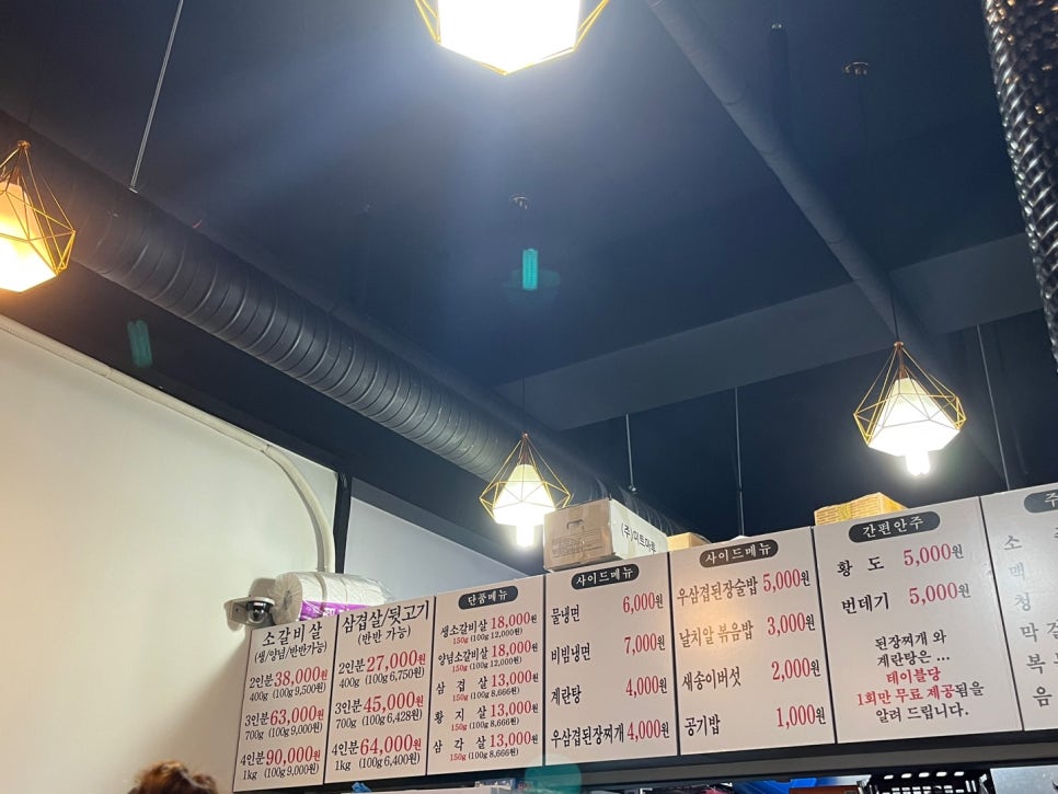 기찬숯불구이 이미지