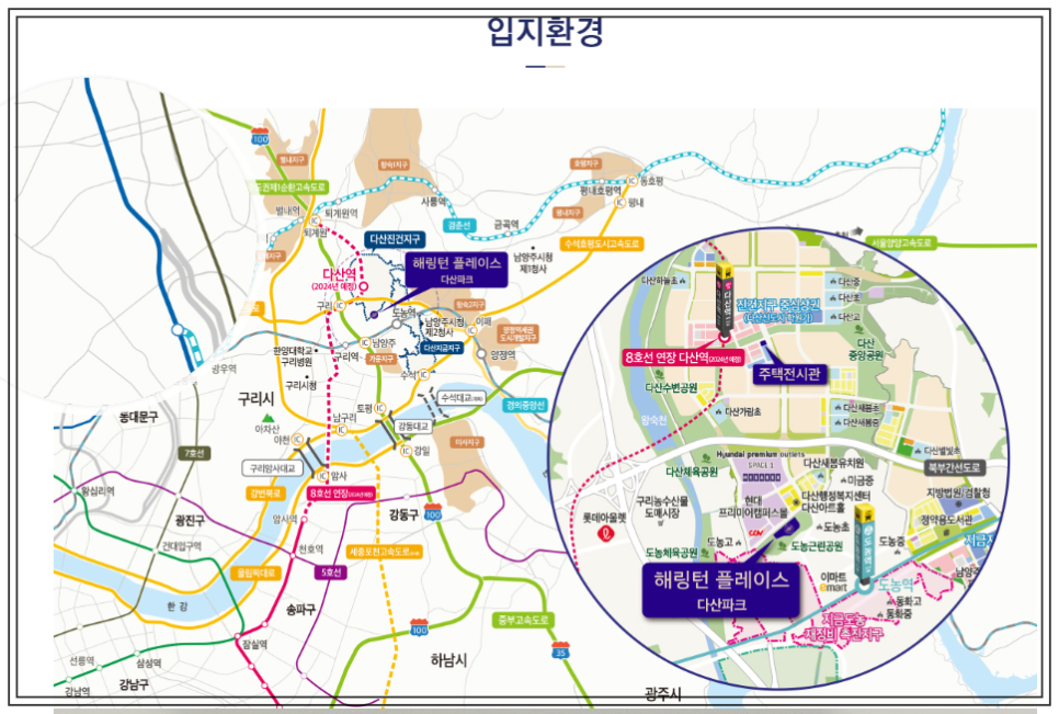 다산파크에너지 이미지