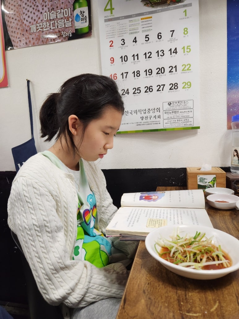 해리정육식당 이미지