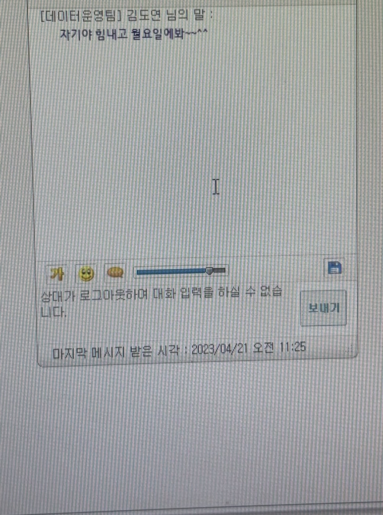 수색꽈배기 이미지