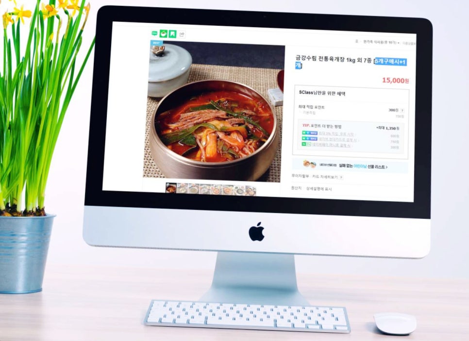 수림팩 이미지