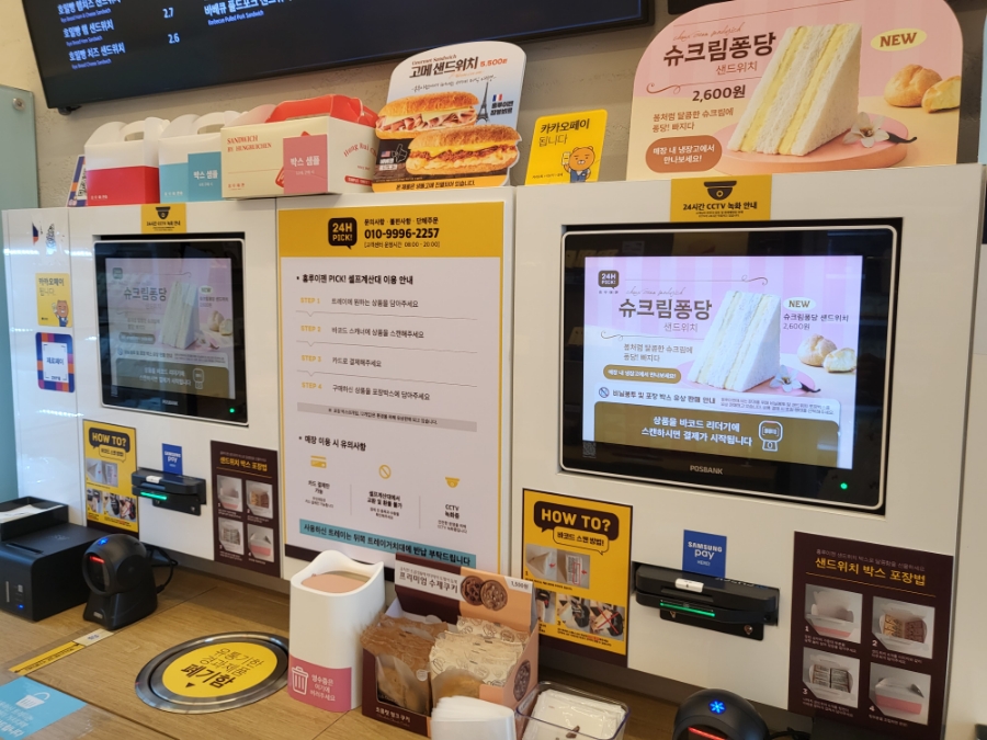 홍루이젠부산남포 이미지