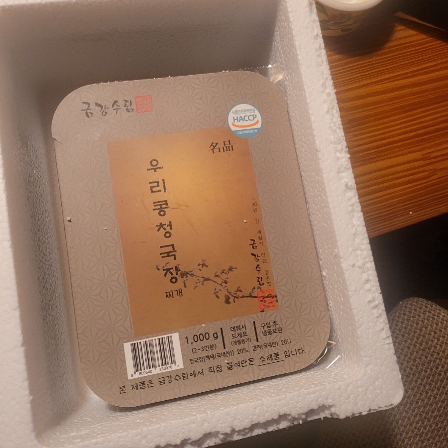 수림팩 이미지
