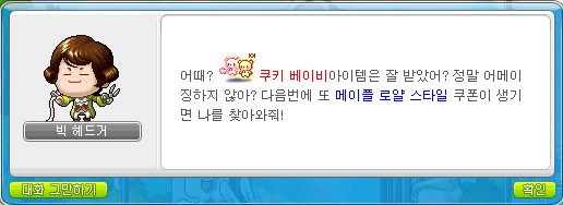 창혜 이미지