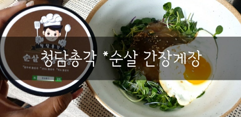 청담총각 이미지