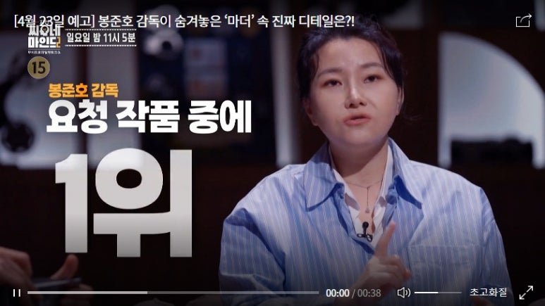 지선씨네일 이미지