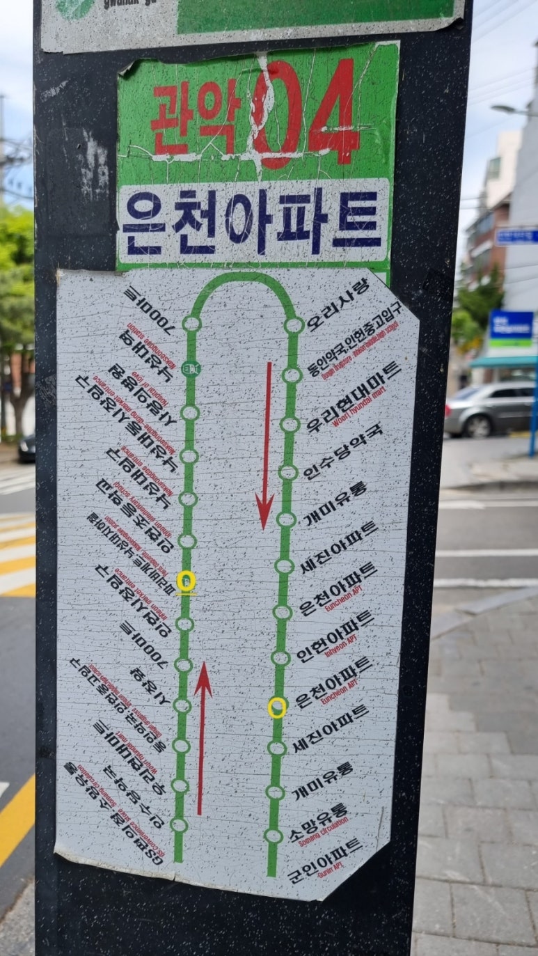 인수당유통 이미지