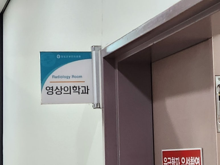 임실흑염소자연애 이미지