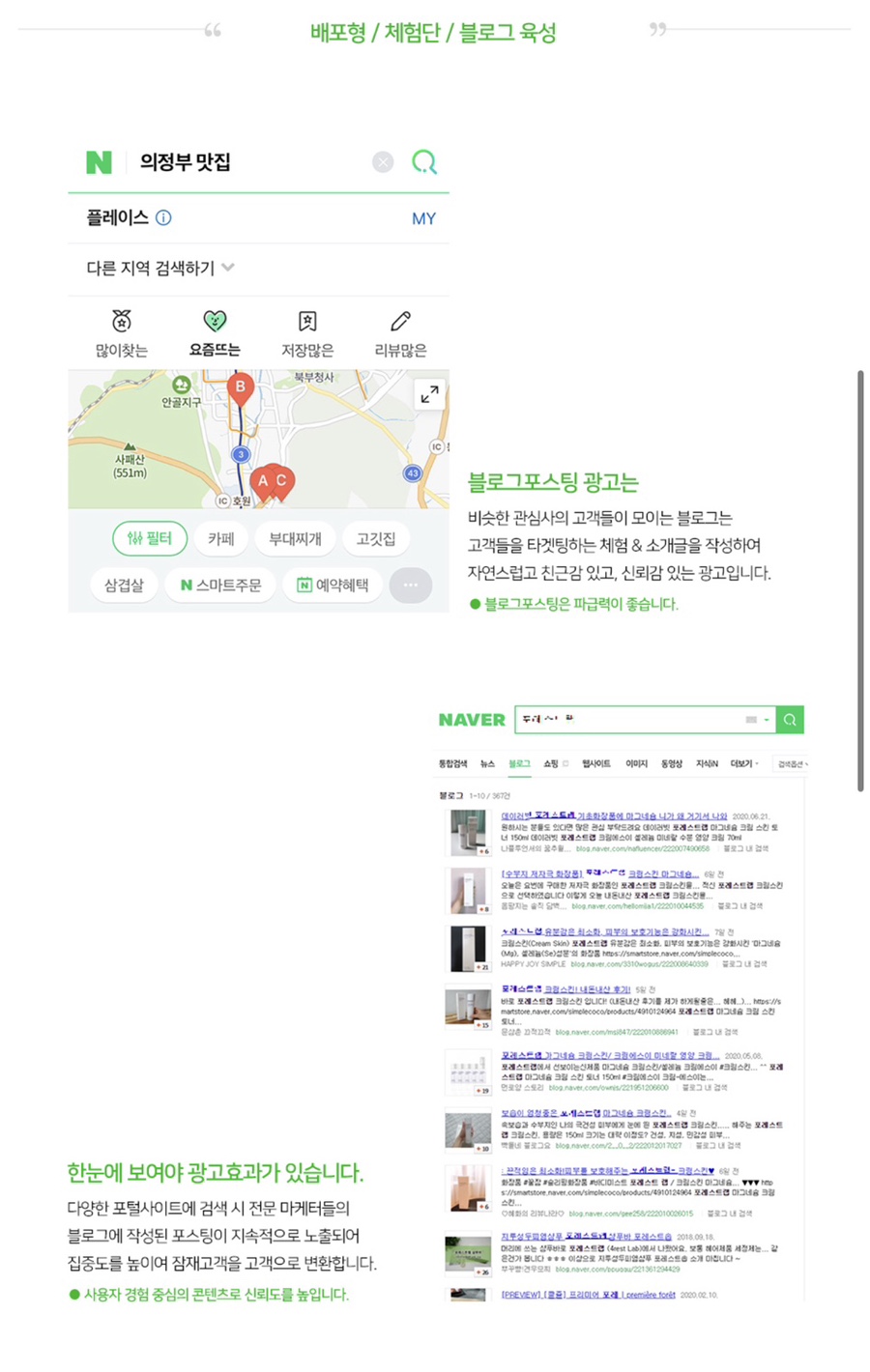 지플레이스 이미지